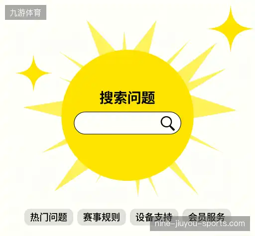 问题解答区